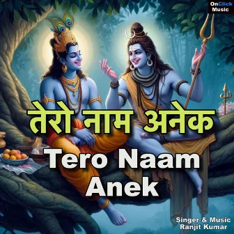 Tero Naam Anek by Ranjit Kumar