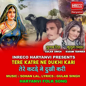 Tere Katre Ne Dukhi Kari by Gulab Singh