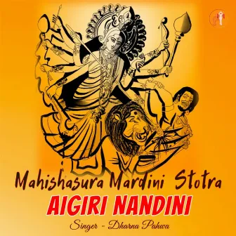 Aigiri Nandini by Dharna