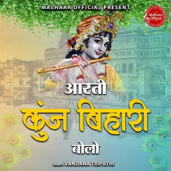 Aarti Kunj Bihari Ki by Vandana Tripathi