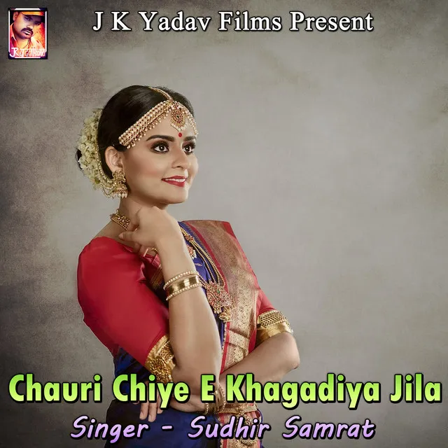 Chauri Chiye E Khagadiya Jila