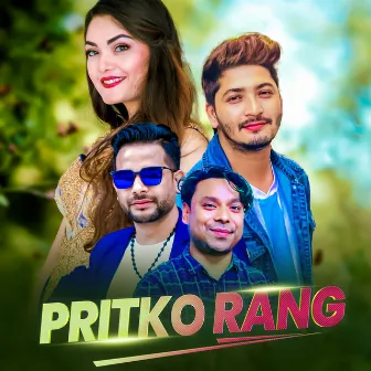 Pritko Rang by Pratap Das