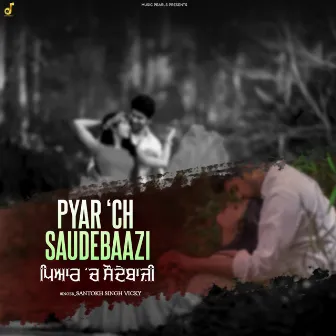 Pyar 'ch Saudebaazi by 