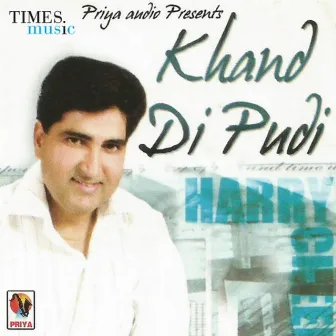 Khand Di Pudi by Harry Cheema