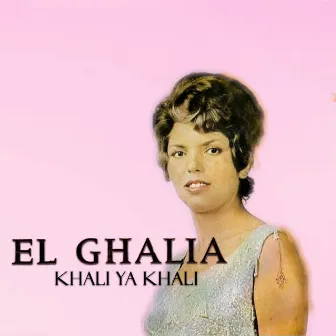 Khali Ya Khali by El Ghalia