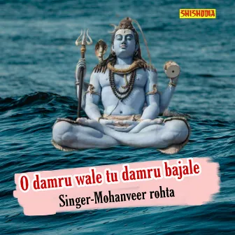 O Damru Wale Tu Damru Bajale by Mohanveer Rohta