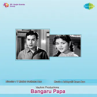 Bangaru Papa (Original Motion Picture Soundtrack) by Unknown Artist