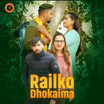 Railko Dhokaima by Shree Krishna Aryal