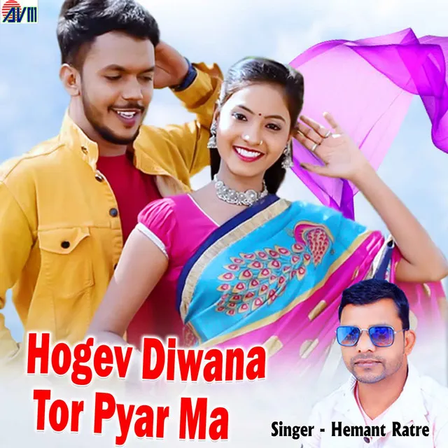 Hogev Diwana Tor Pyar Ma