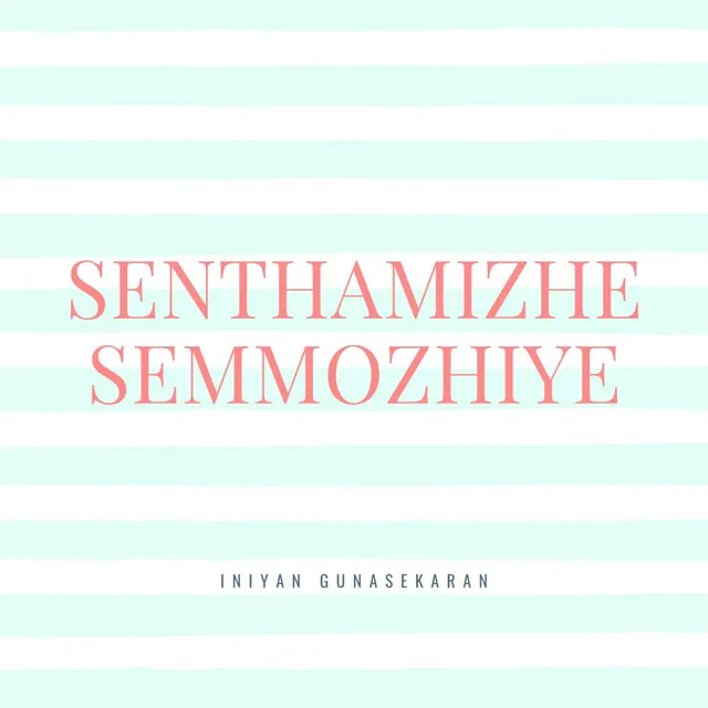 Senthamizhe Semmozhiye