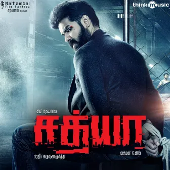 Sathya (Original Motion Picture Soundtrack) by Simon K. King