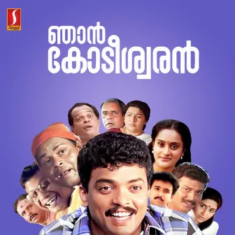 Njaan Kodeeshwaran (Original Motion Picture Soundtrack) by Gireesh Puthanchery