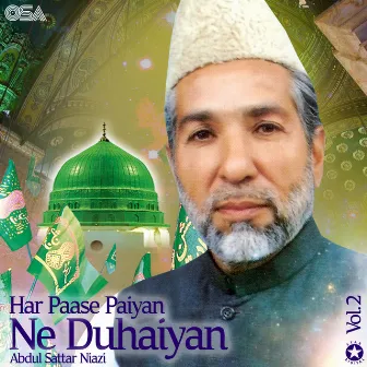 Har Paase Paiyan Ne Duhaiyan, Vol. 6 by Abdul Sattar Niazi