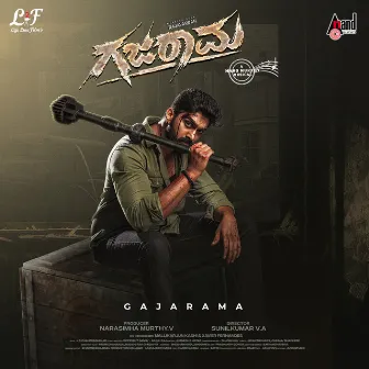 Gajarama Theme Music by Mano Murthy