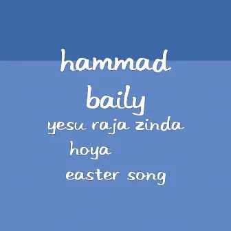 Yesu Raja Zinda Hoya 2021 Easter Song by Hammad Baily