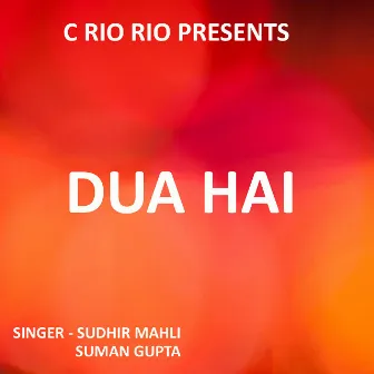 Dua Hai ( Nagpuri Song ) by Suman Gupta