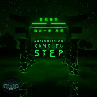 Kung Fu Step by Audiomission