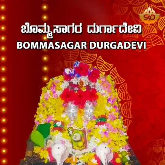 Bommasagar Durgadevi by B R Chaya