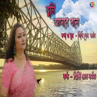 Tumi Asbe Bole - Single by Tithi Deb Barman