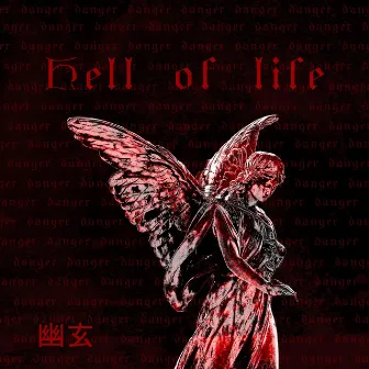 Hell of life by Yūgen-b