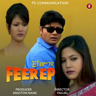 Feerep (Original Motion Picture Soundtrack) by Arun Kumar