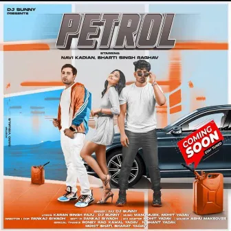 Petrol by DJ Sunny