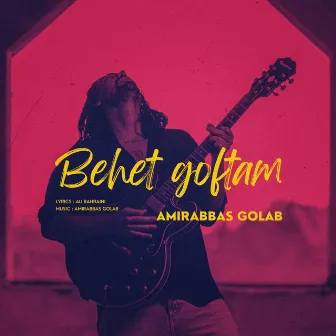 Behet Goftam by Amirabbas Golab