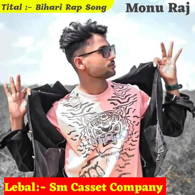 Bihari Rap Song - Rajsthani