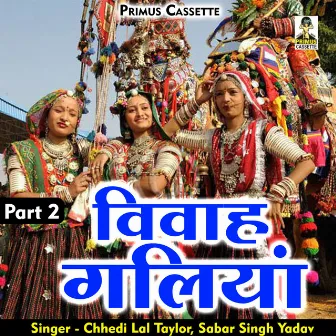 Vivah Gaaliya Part-2 (Hindi) by Chhedi Lal Taylor