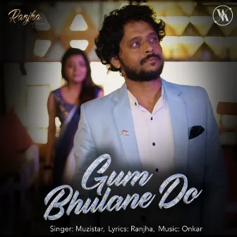 Gum Bhulane Do by Onkar