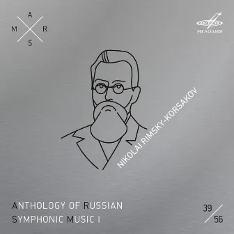 ARSM I, Vol. 39. Rimsky-Korsakov by USSR State Symphony Orchestra