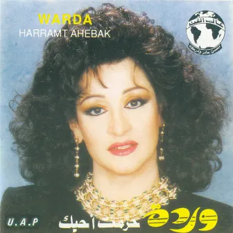 Haramt Ahebak by Warda