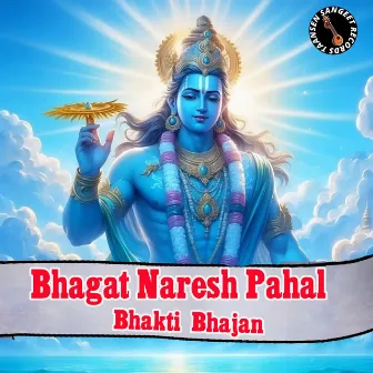 Bhagat Naresh Pahal Bhakti Bhajan by Unknown Artist