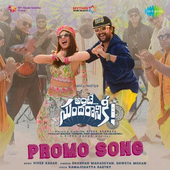 Ante Sundaraniki Promo Song (From 