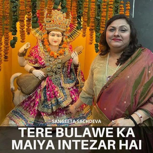 Tere bulawe ka maiya intezar hai