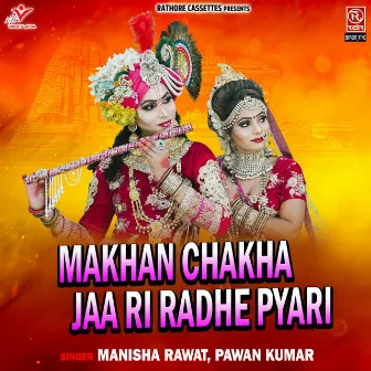 Makhan Chakha Jaa Ri Radhe Pyari by Manisha Rawat