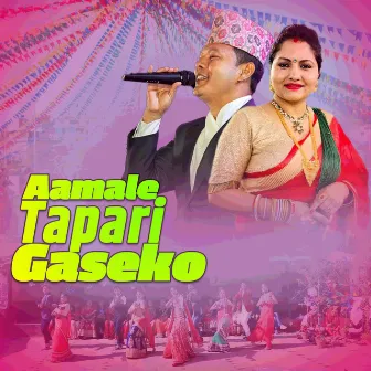 Aamale Tapari Gaseko by Shreedevi Devkota