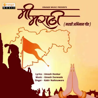 Mi Marathi - Single by Kabir Naiknaware