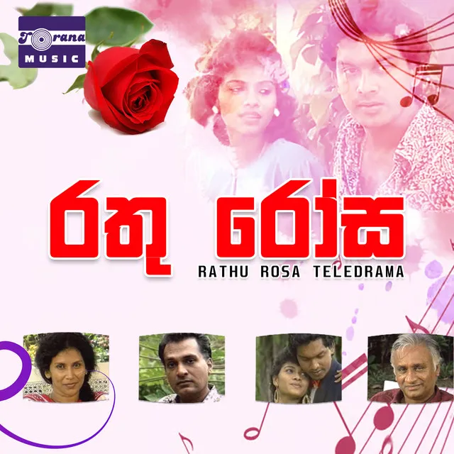 Rathu Rosa Teledrama