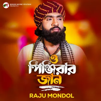 O Pinjirar Jan by Raju Mondol