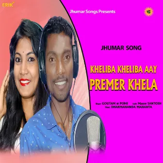 Kheliba Kheliba Aay Premer Khela by Goutam