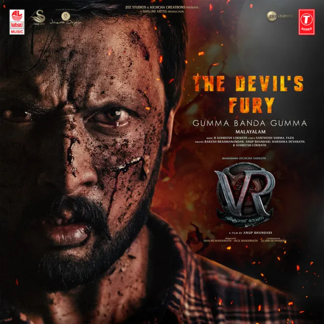 The Devil's Fury - Gumma Banda Gumma (From "Vikrant Rona") [MALAYALAM]