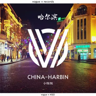 China - Harbin by 小悦悦