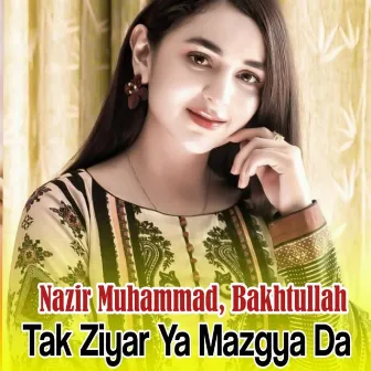 Tak Ziyar Ya Mazgya Da by 