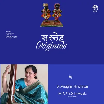 Sagun-Nirgun by Dr. Anagha Hindlekar