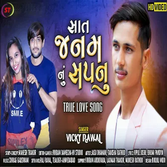 Saat Janam Nu Sapnu by Vicky Rawal