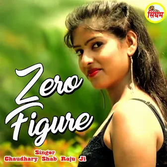 Zero Figure by Farman