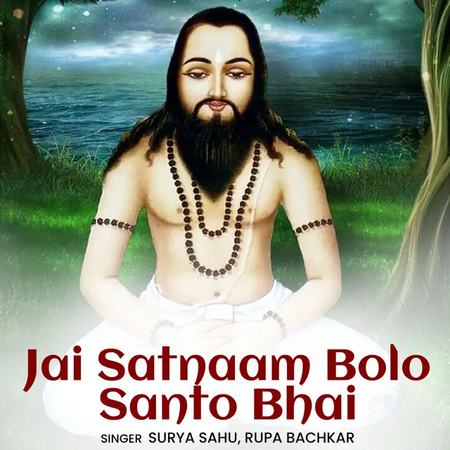 Jai Satnaam Bolo Santo Bhai