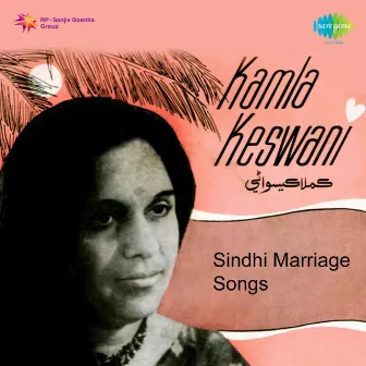 Sindhi Marriage Songs by Kamla Keswani