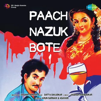 Paach Nazuk Bote (Original Motion Picture Soundtrack) by Unknown Artist